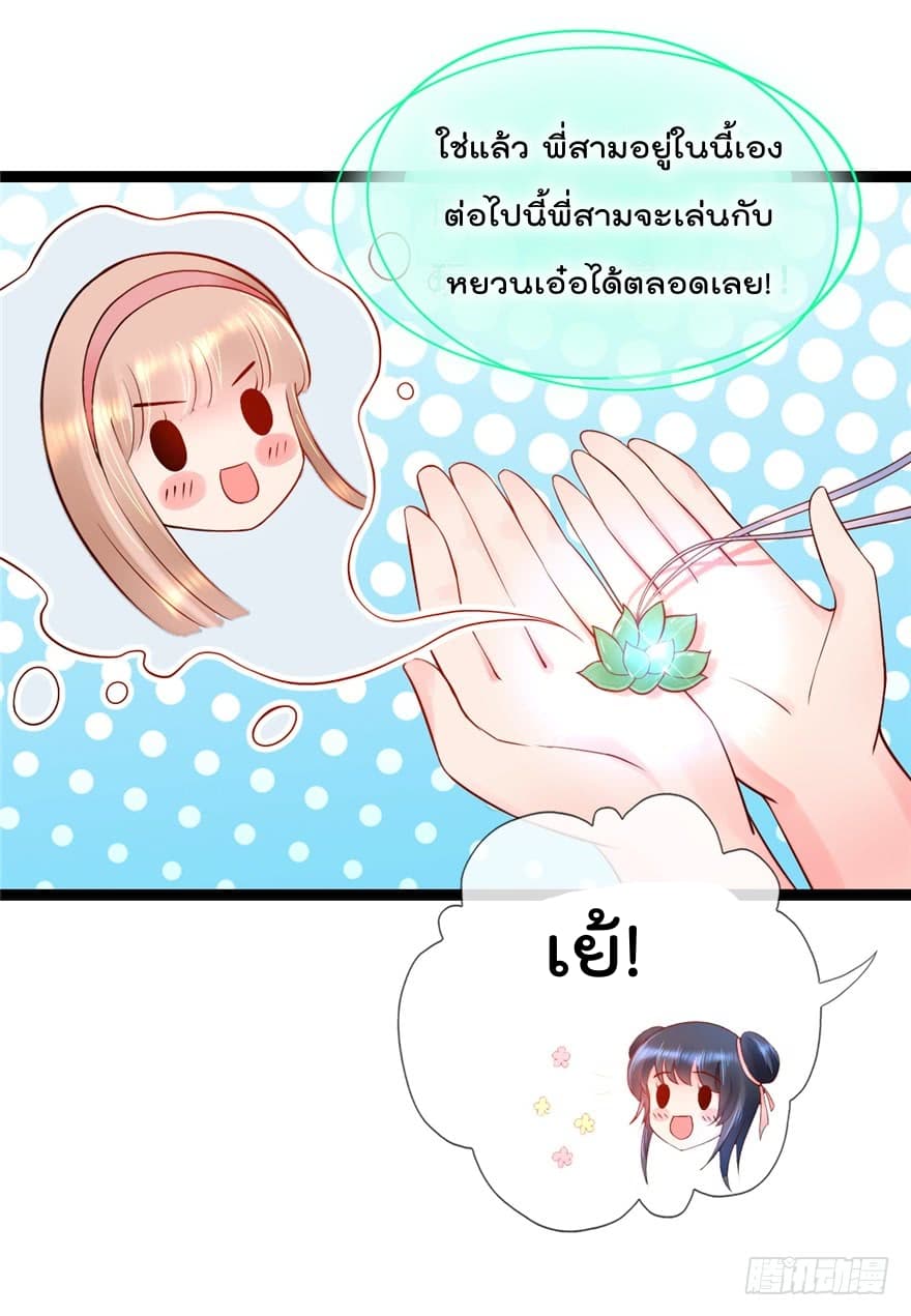 ImmortalNannyDad_E0_B9_80_E0_B8_97_E0_B8_9E_E0_B9_80_E0_B8_81_E0_B8_B4_E0_B8_94_E0_B9_83_E0_B8_AB_E0_B8_A1_E0_B9_88_E0_B8_8 (2).jpg